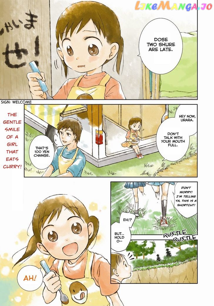 Kyou, Curry! chapter 1 - page 1