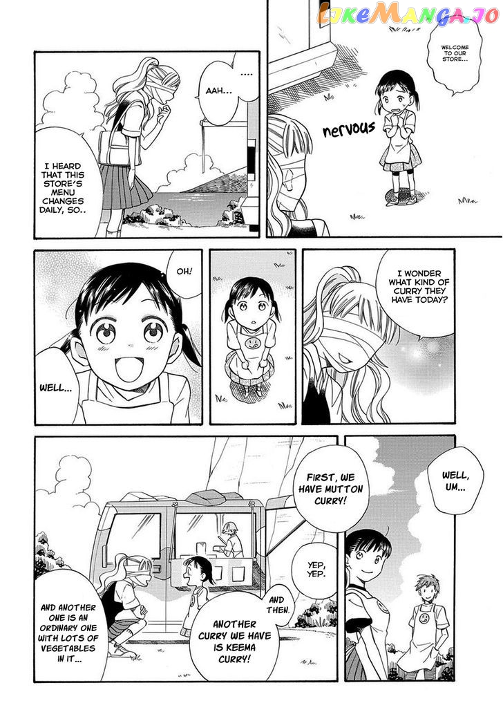 Kyou, Curry! chapter 1 - page 13