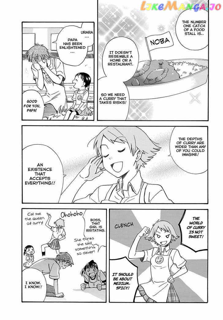 Kyou, Curry! chapter 1 - page 18