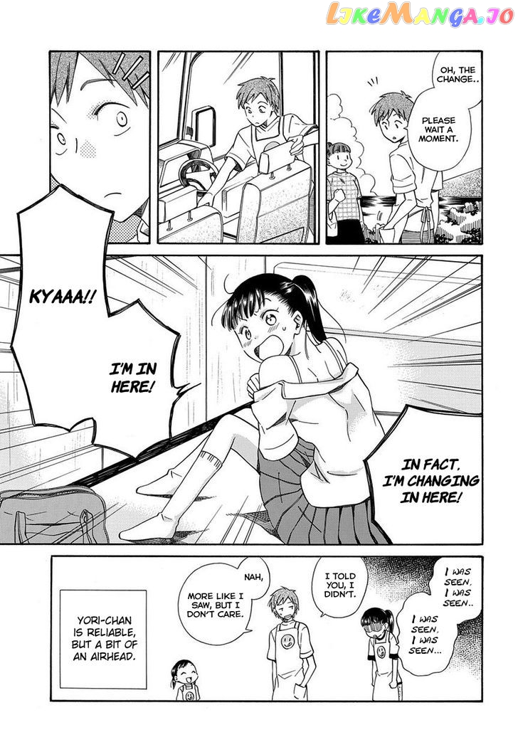 Kyou, Curry! chapter 1 - page 6