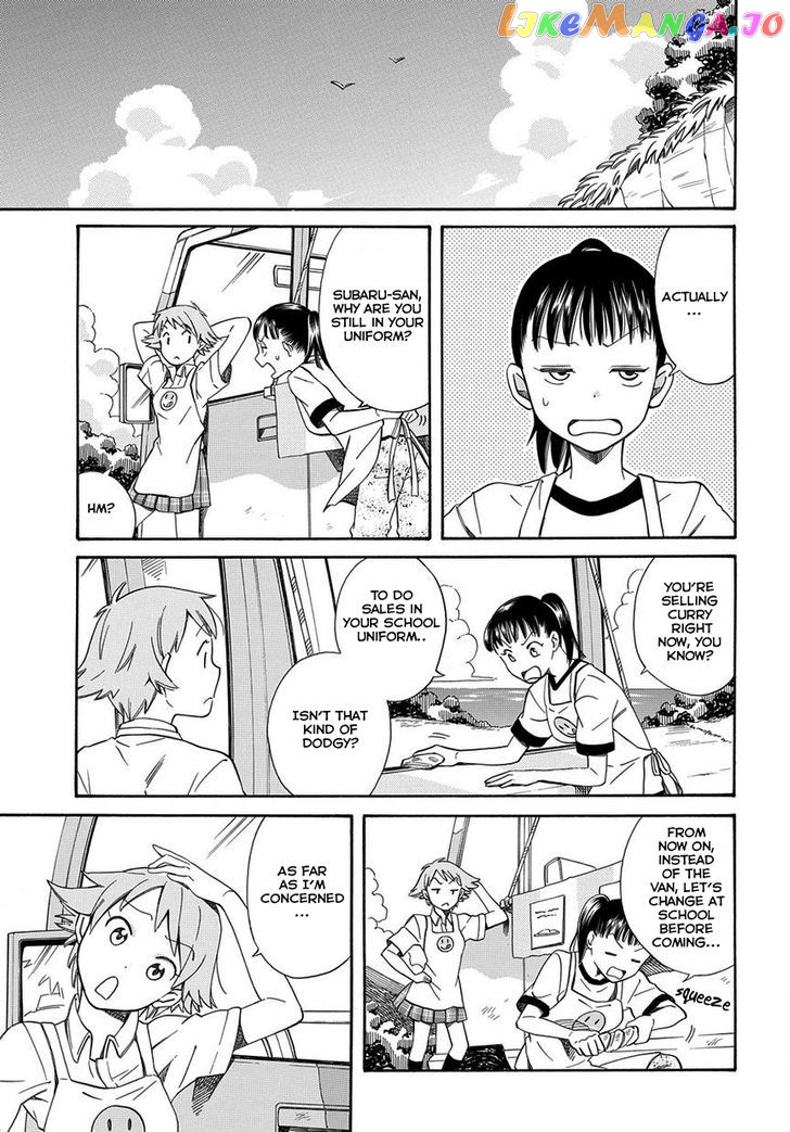 Kyou, Curry! chapter 1 - page 8