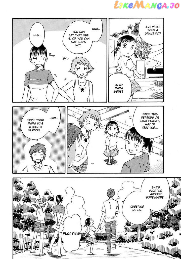 Kyou, Curry! chapter 2 - page 18