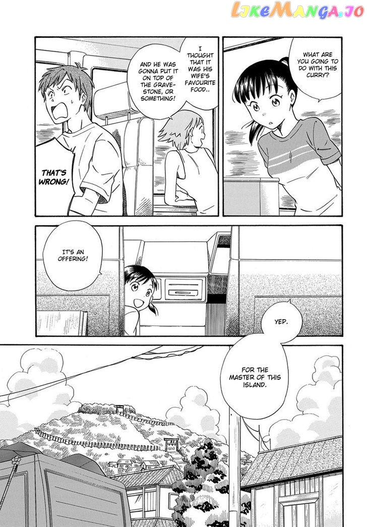 Kyou, Curry! chapter 2 - page 19