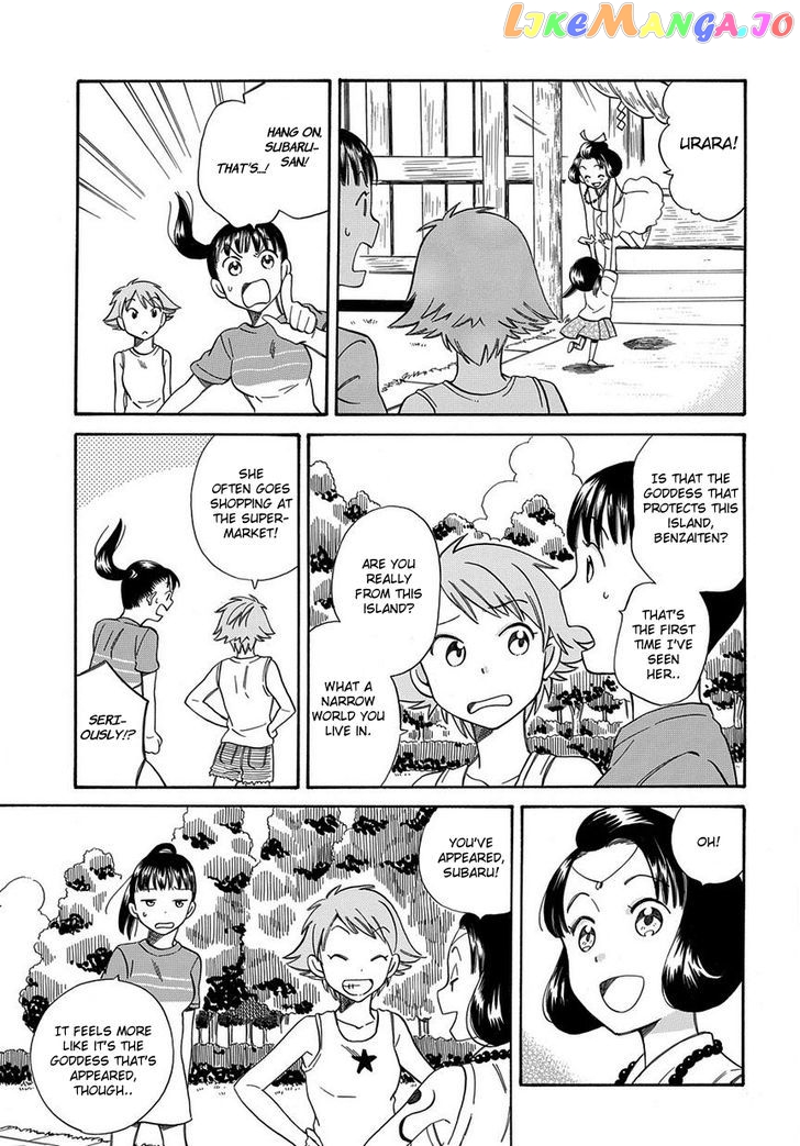 Kyou, Curry! chapter 2 - page 21