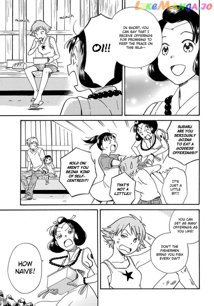 Kyou, Curry! chapter 2 - page 25