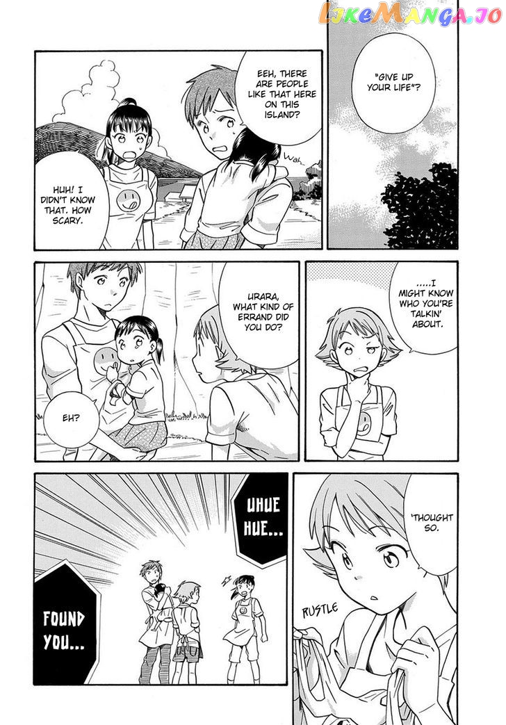 Kyou, Curry! chapter 3 - page 10