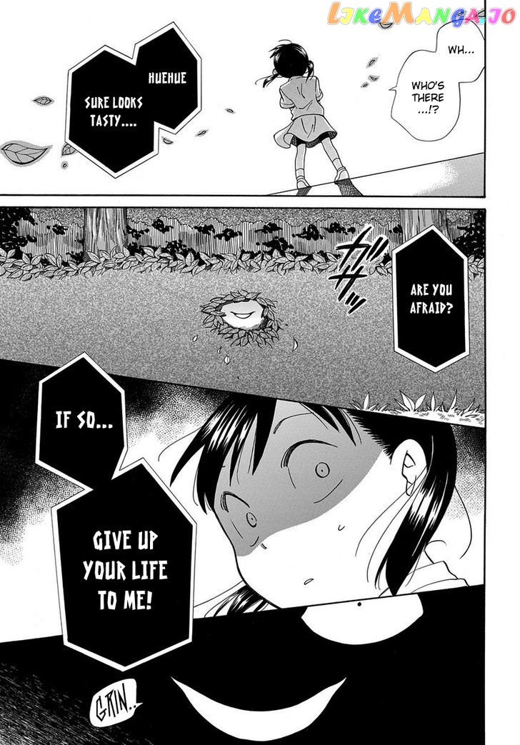 Kyou, Curry! chapter 3 - page 3