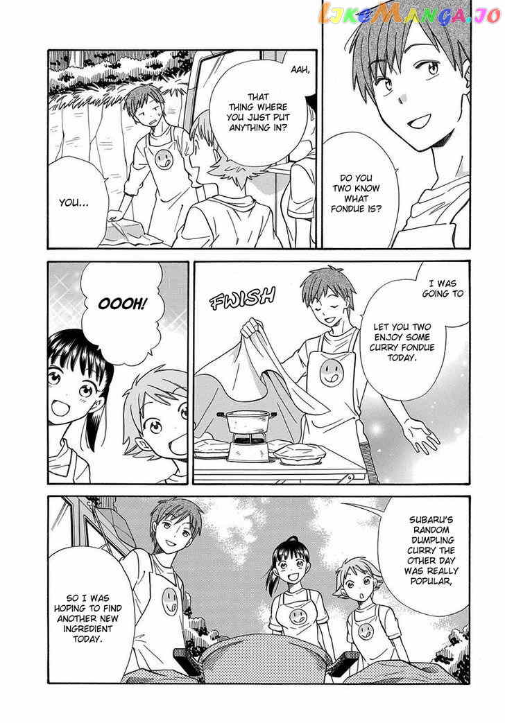 Kyou, Curry! chapter 3 - page 5