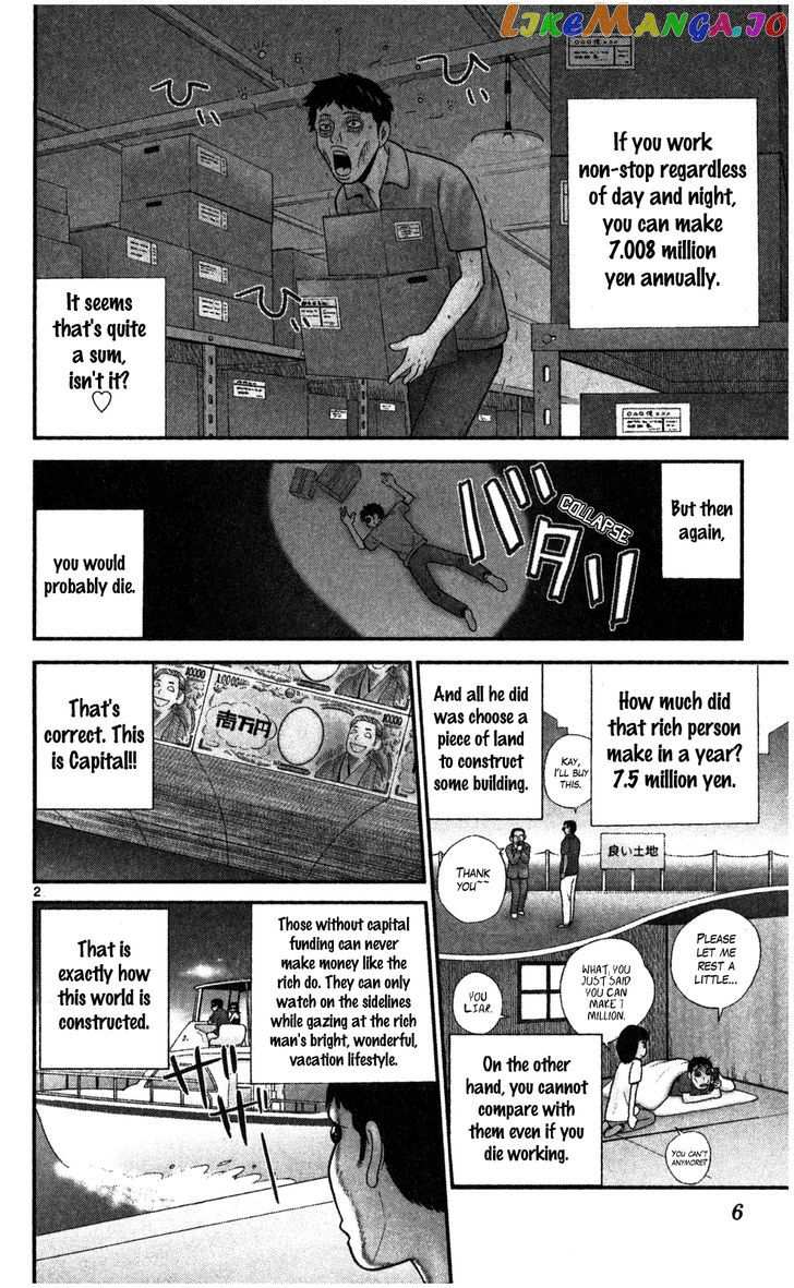 Koutetsu No Hanappashira chapter 1 - page 9