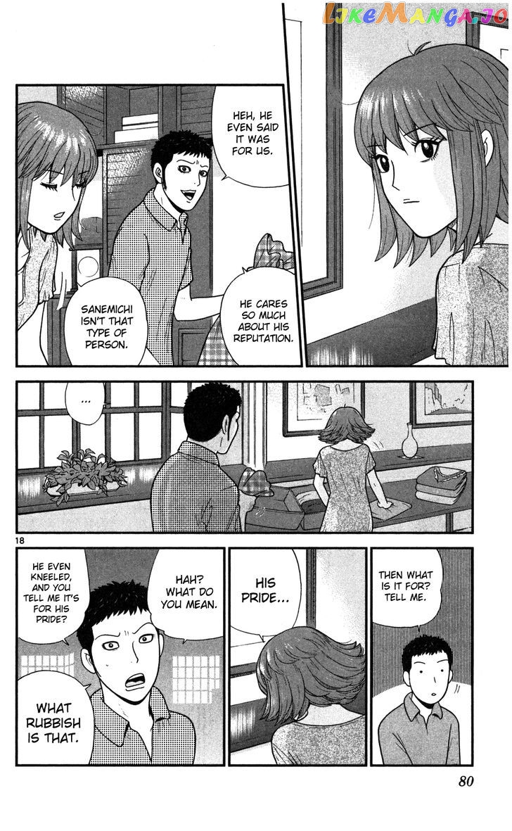 Koutetsu No Hanappashira chapter 3 - page 19