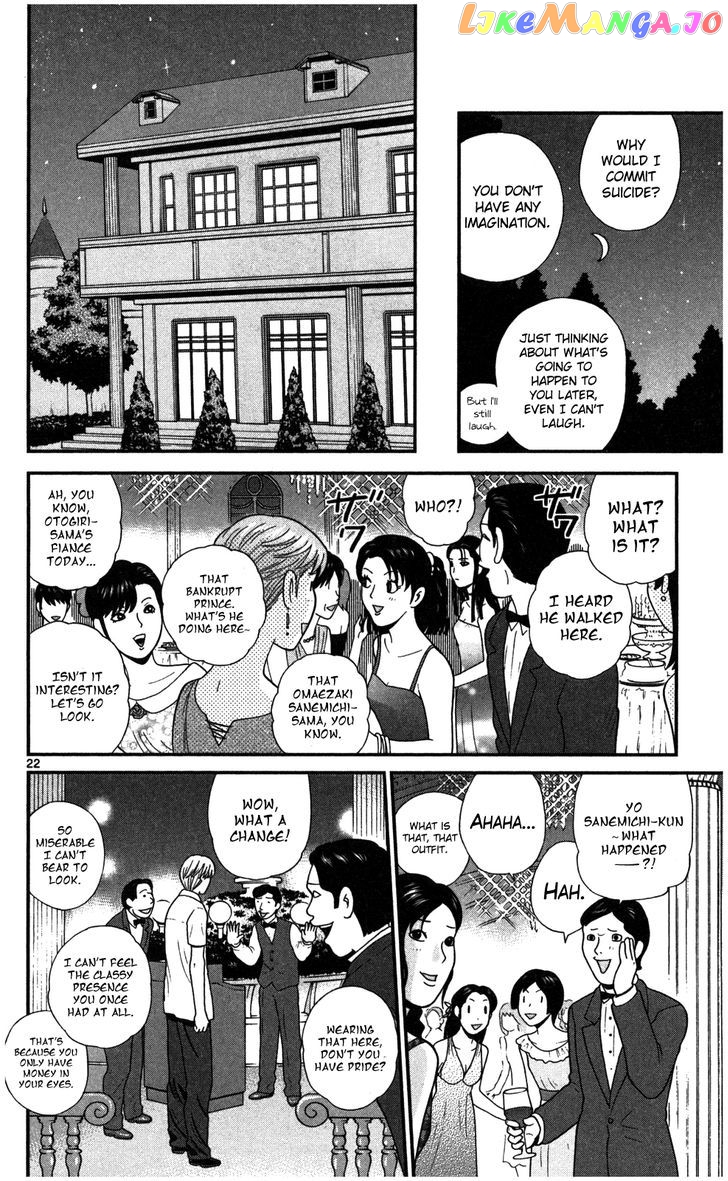 Koutetsu No Hanappashira chapter 3 - page 23