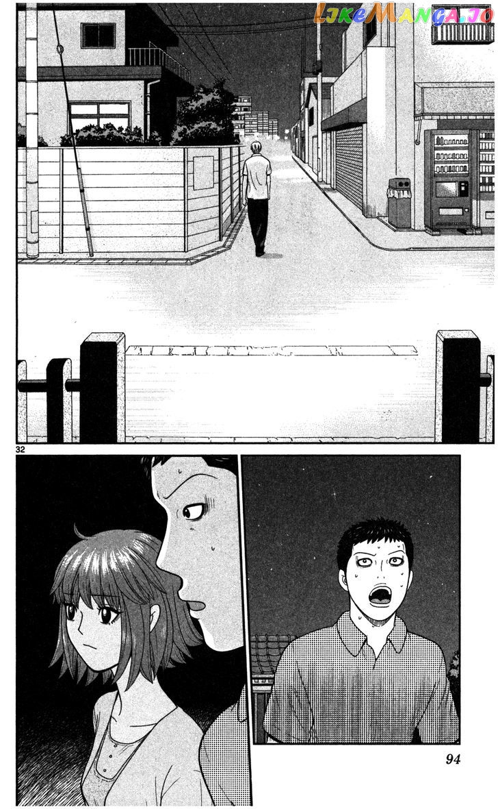 Koutetsu No Hanappashira chapter 3 - page 33