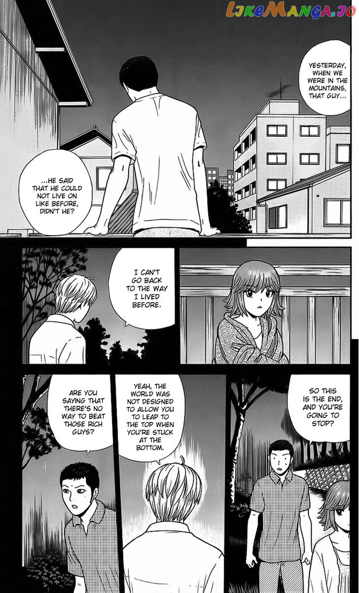 Koutetsu No Hanappashira chapter 6 - page 6