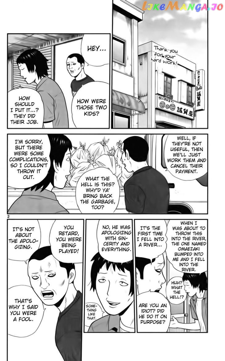 Koutetsu No Hanappashira chapter 8 - page 3
