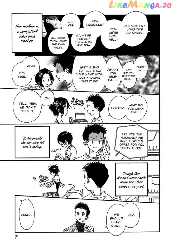 Kurashi no Izumi chapter 1 - page 10