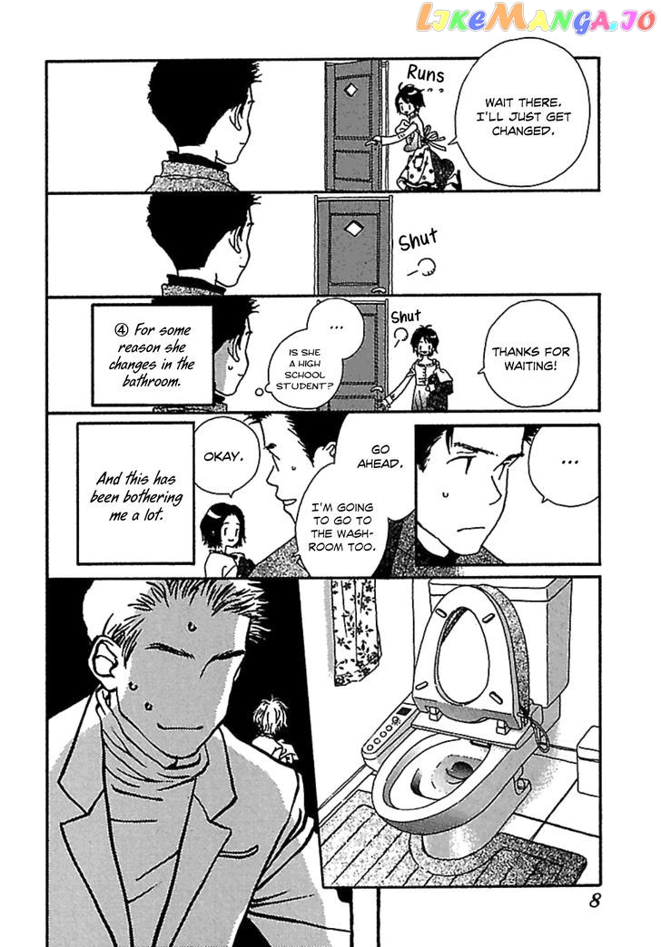 Kurashi no Izumi chapter 1 - page 11
