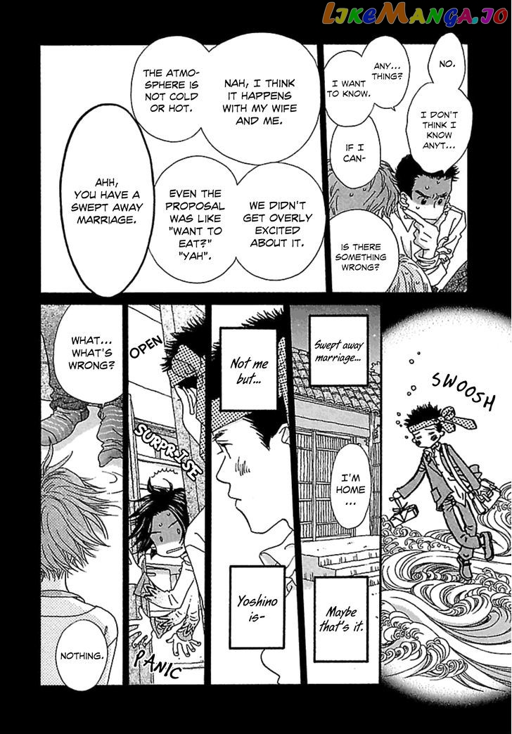 Kurashi no Izumi chapter 1 - page 13