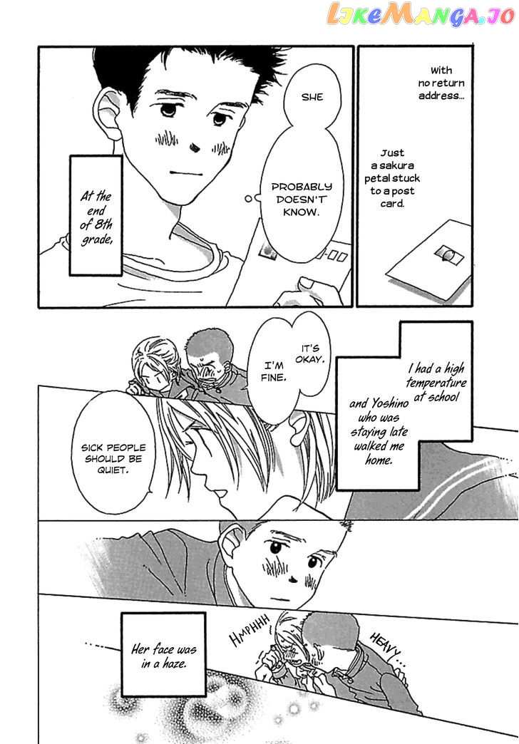 Kurashi no Izumi chapter 1 - page 15
