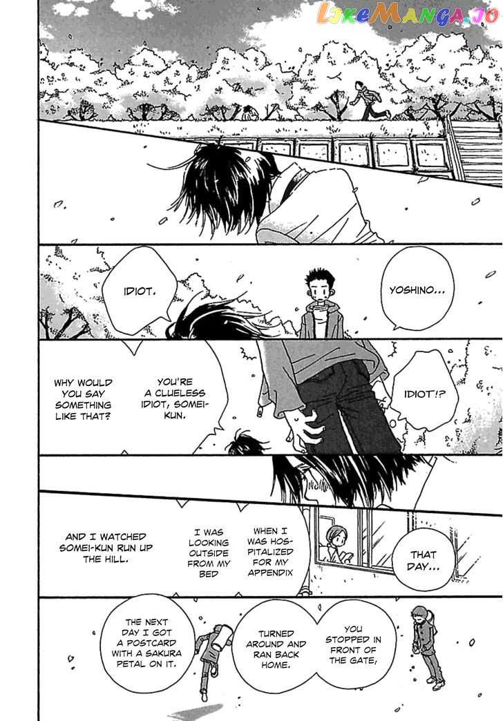 Kurashi no Izumi chapter 1 - page 19
