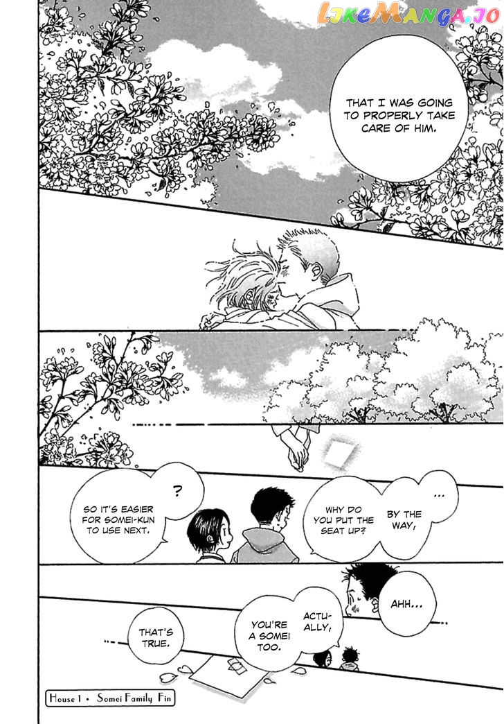 Kurashi no Izumi chapter 1 - page 21