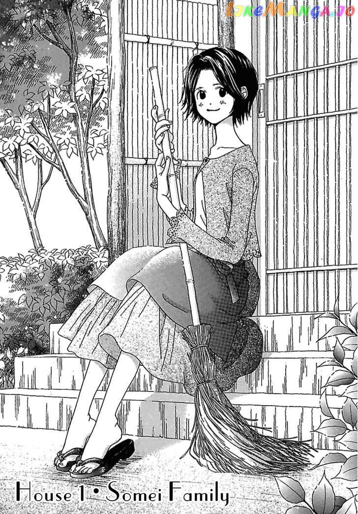 Kurashi no Izumi chapter 1 - page 7