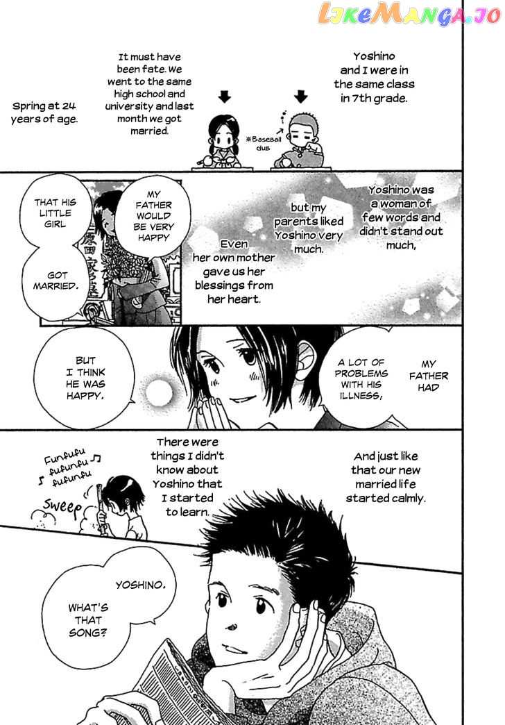 Kurashi no Izumi chapter 1 - page 8
