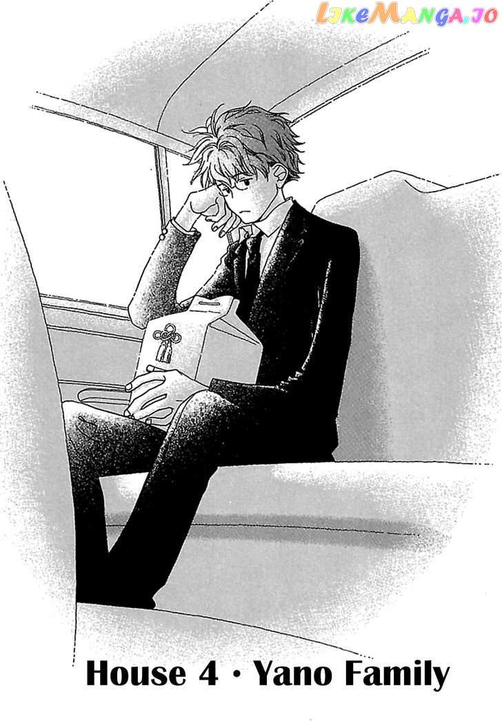 Kurashi no Izumi chapter 4 - page 4