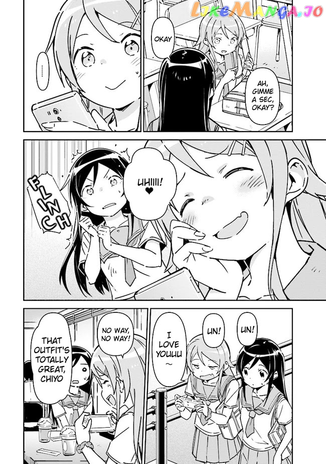 Ore no Imouto ga Konna ni Kawaii Wake ga Nai - Ayase IF chapter 1 - page 12