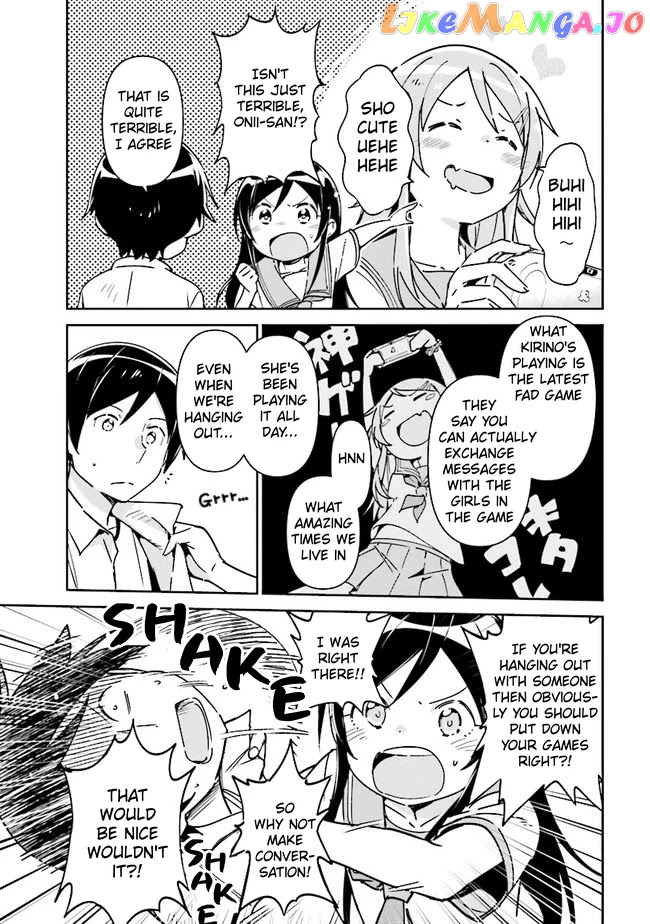 Ore no Imouto ga Konna ni Kawaii Wake ga Nai - Ayase IF chapter 1 - page 13