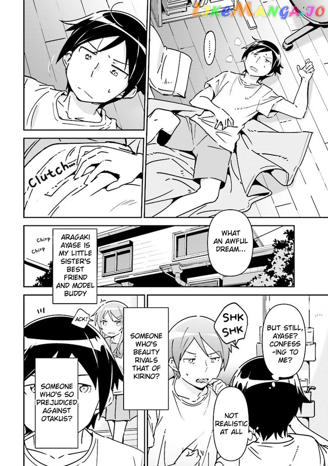 Ore no Imouto ga Konna ni Kawaii Wake ga Nai - Ayase IF chapter 1 - page 8