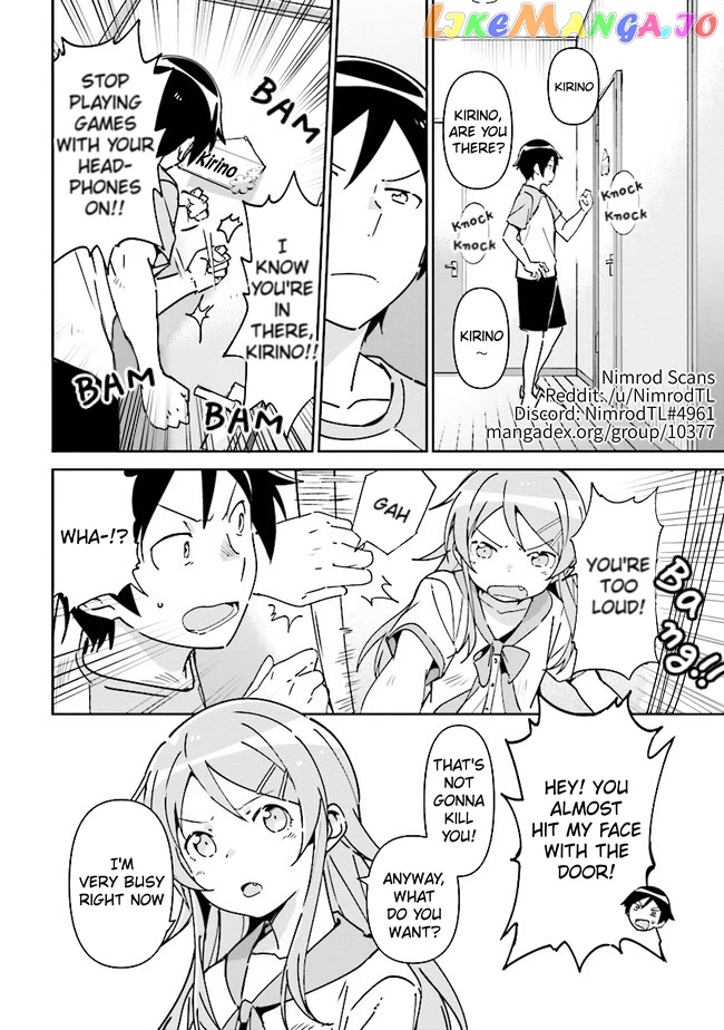 Ore no Imouto ga Konna ni Kawaii Wake ga Nai - Ayase IF chapter 1.2 - page 1