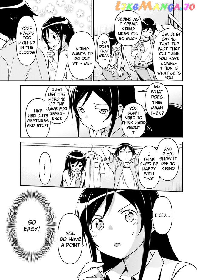 Ore no Imouto ga Konna ni Kawaii Wake ga Nai - Ayase IF chapter 1.2 - page 18