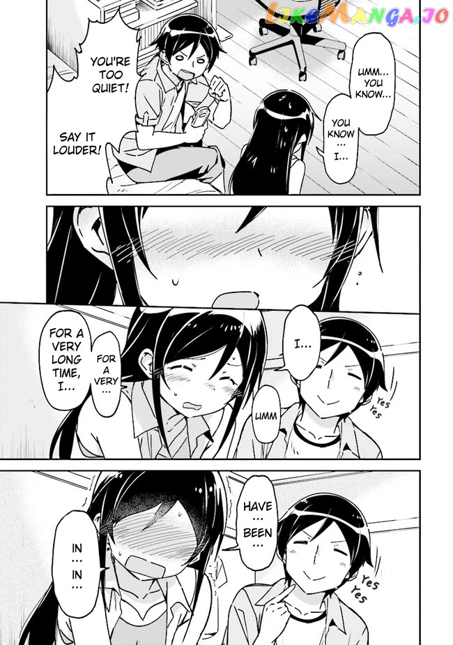 Ore no Imouto ga Konna ni Kawaii Wake ga Nai - Ayase IF chapter 1.2 - page 22