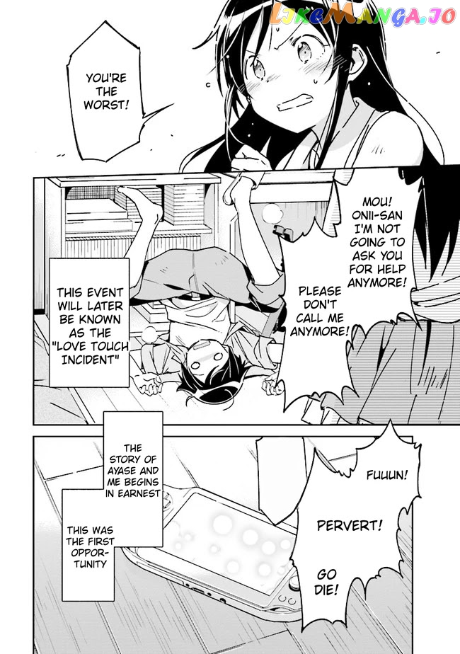 Ore no Imouto ga Konna ni Kawaii Wake ga Nai - Ayase IF chapter 1.2 - page 24