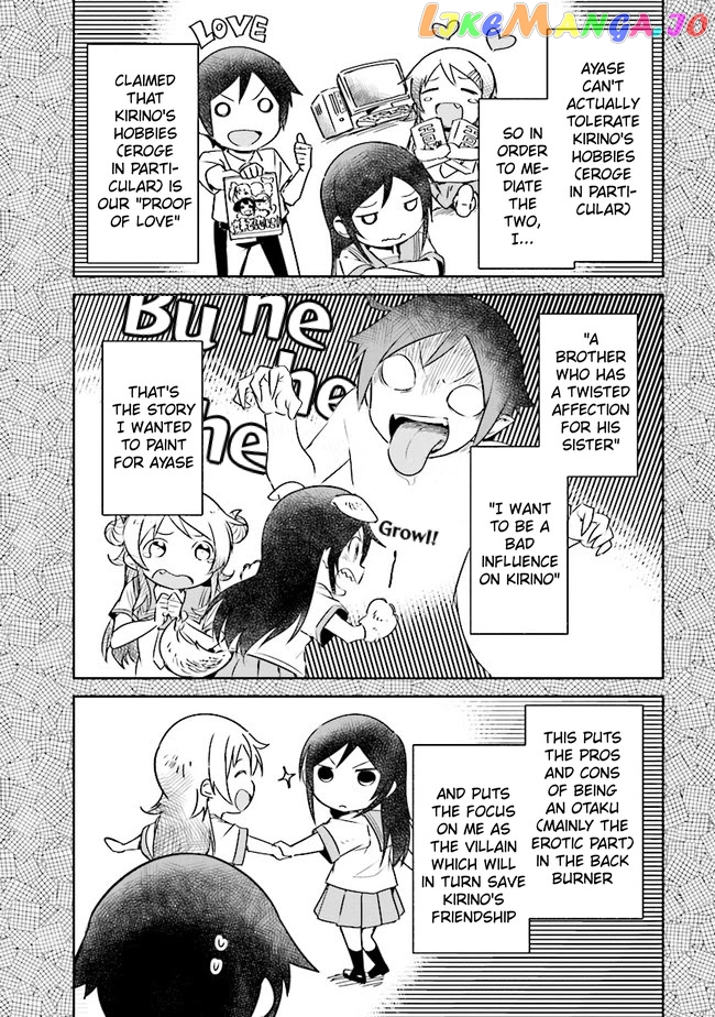 Ore no Imouto ga Konna ni Kawaii Wake ga Nai - Ayase IF chapter 2.1 - page 6