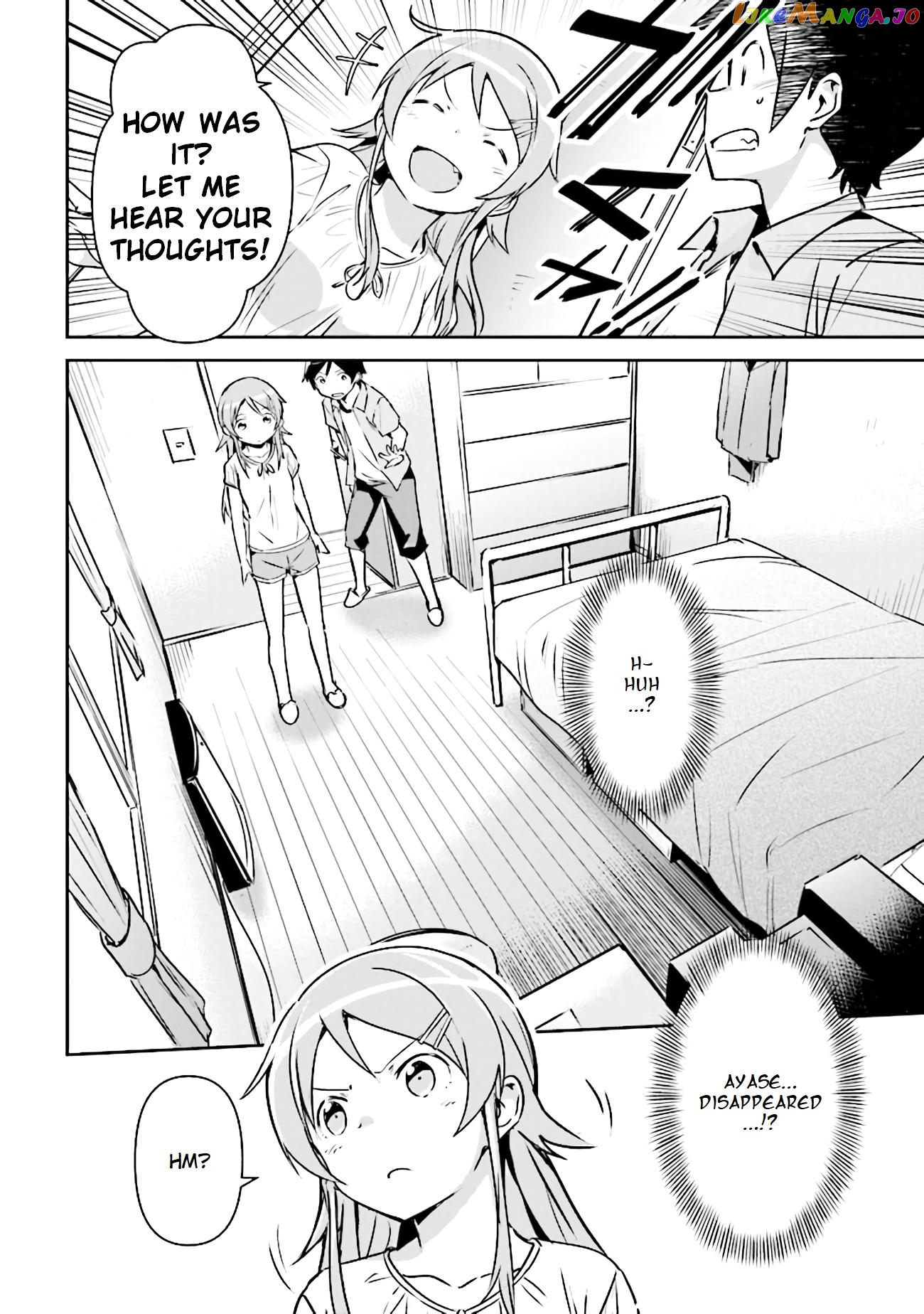 Ore no Imouto ga Konna ni Kawaii Wake ga Nai - Ayase IF chapter 2.2 - page 15