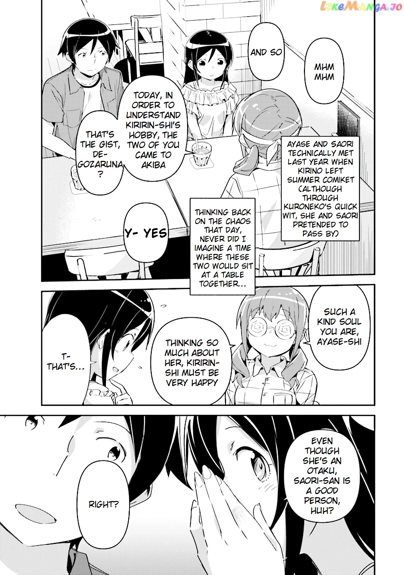 Ore no Imouto ga Konna ni Kawaii Wake ga Nai - Ayase IF chapter 3.2 - page 1