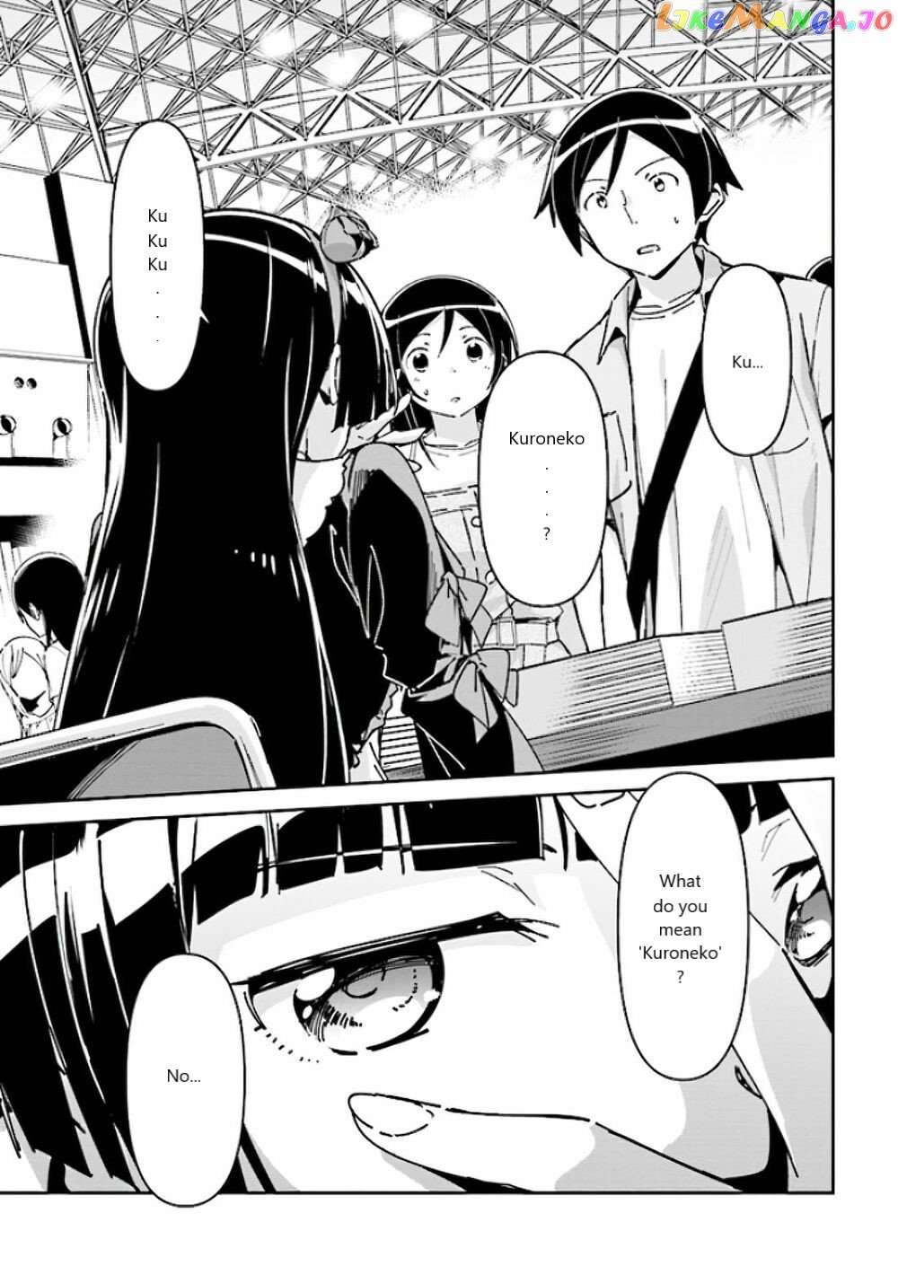 Ore no Imouto ga Konna ni Kawaii Wake ga Nai - Ayase IF chapter 5 - page 1