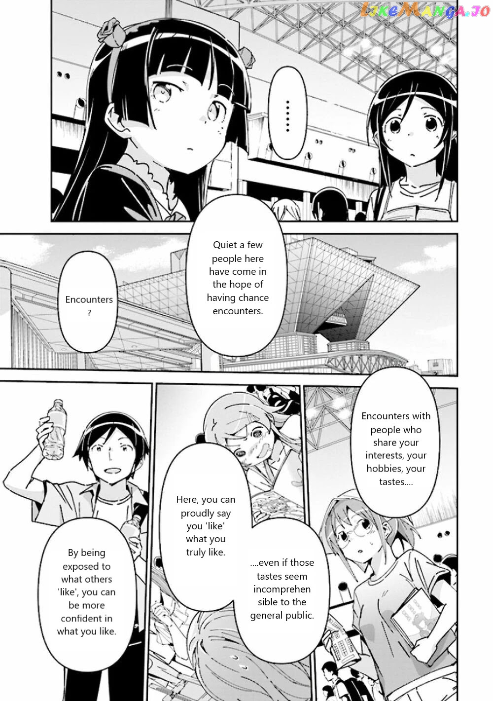 Ore no Imouto ga Konna ni Kawaii Wake ga Nai - Ayase IF chapter 5 - page 11