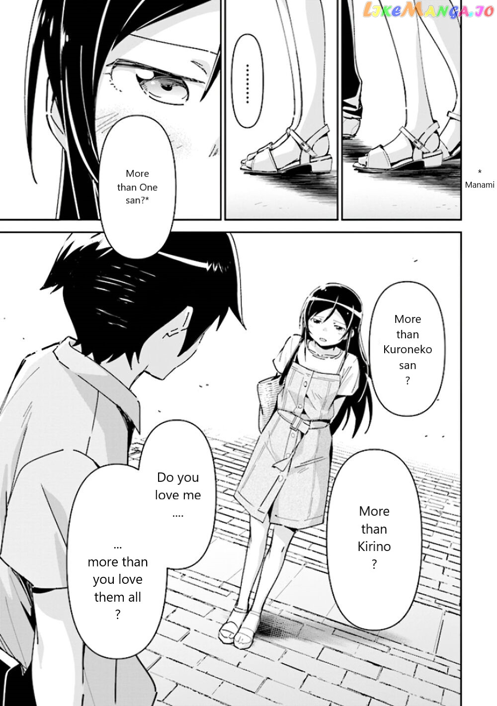 Ore no Imouto ga Konna ni Kawaii Wake ga Nai - Ayase IF chapter 5 - page 15