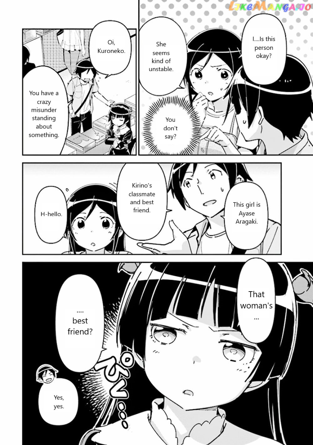 Ore no Imouto ga Konna ni Kawaii Wake ga Nai - Ayase IF chapter 5 - page 4