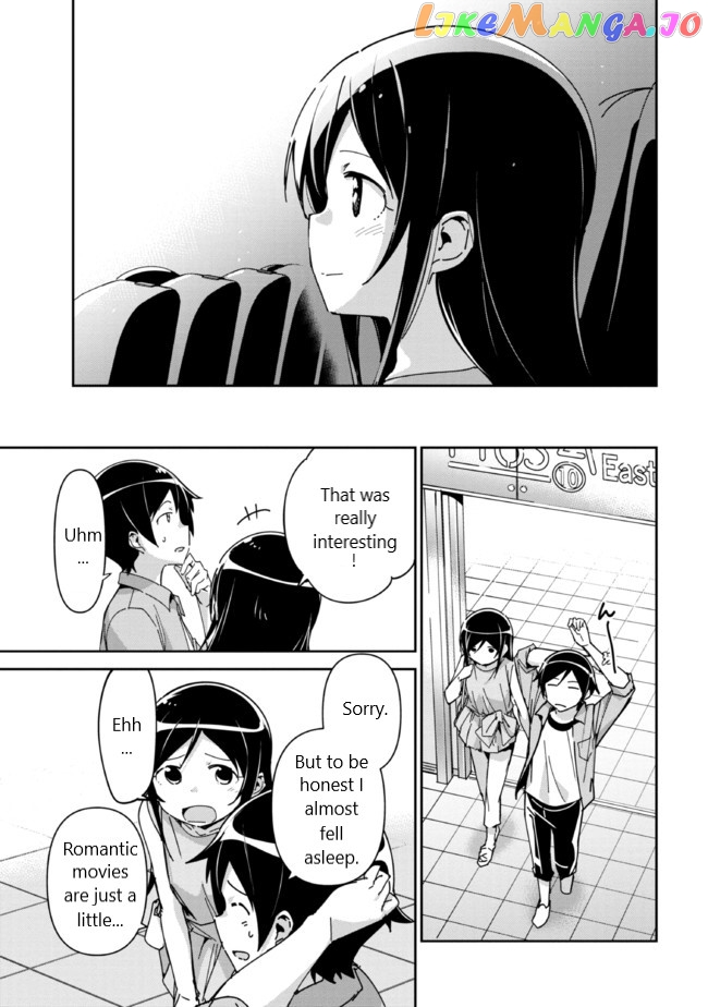 Ore no Imouto ga Konna ni Kawaii Wake ga Nai - Ayase IF chapter 6.2 - page 10