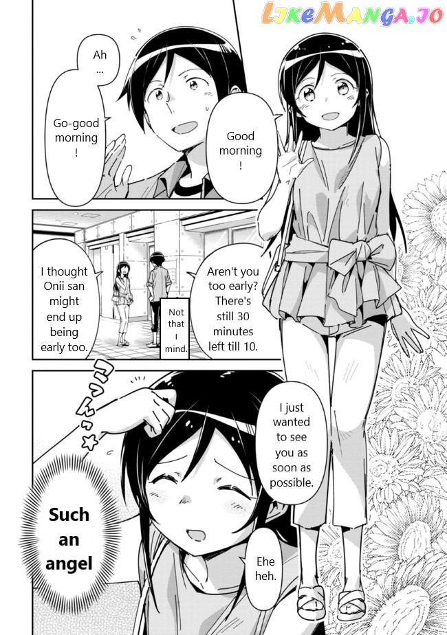 Ore no Imouto ga Konna ni Kawaii Wake ga Nai - Ayase IF chapter 6.2 - page 5