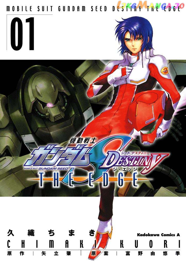 Kidou Senshi Gundam SEED Destiny the Edge Chapter 0.1 - page 1