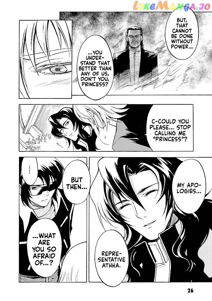 Kidou Senshi Gundam SEED Destiny the Edge Chapter 1 - page 17