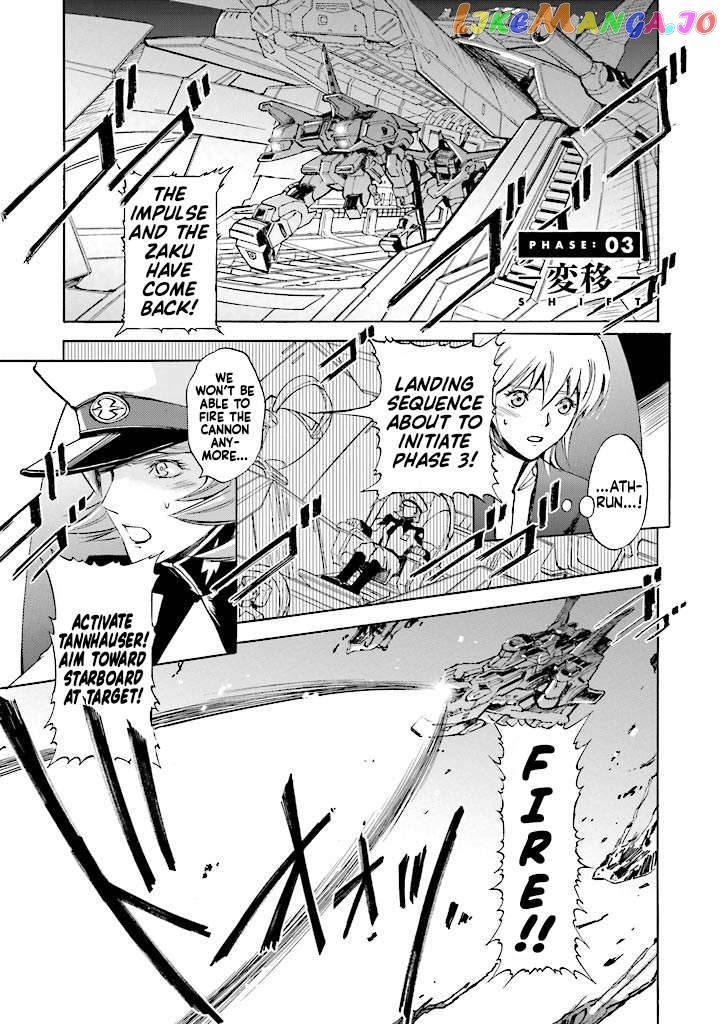 Kidou Senshi Gundam SEED Destiny the Edge Chapter 3 - page 5