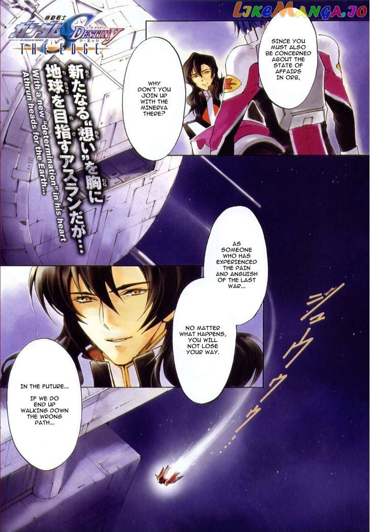 Kidou Senshi Gundam SEED Destiny the Edge Chapter 5 - page 2