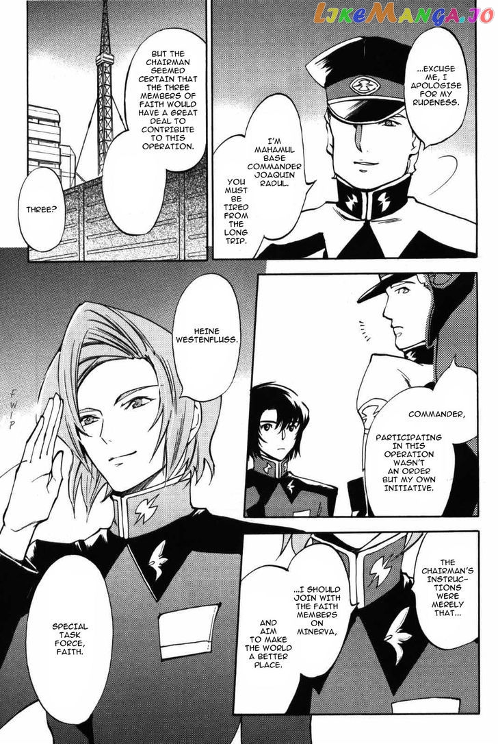 Kidou Senshi Gundam SEED Destiny the Edge Chapter 6 - page 17