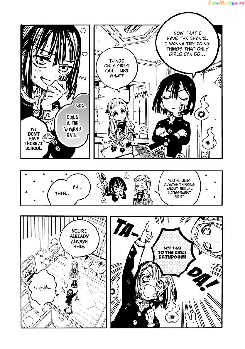 Houkago Shounen Hanako-kun chapter 7 - page 5