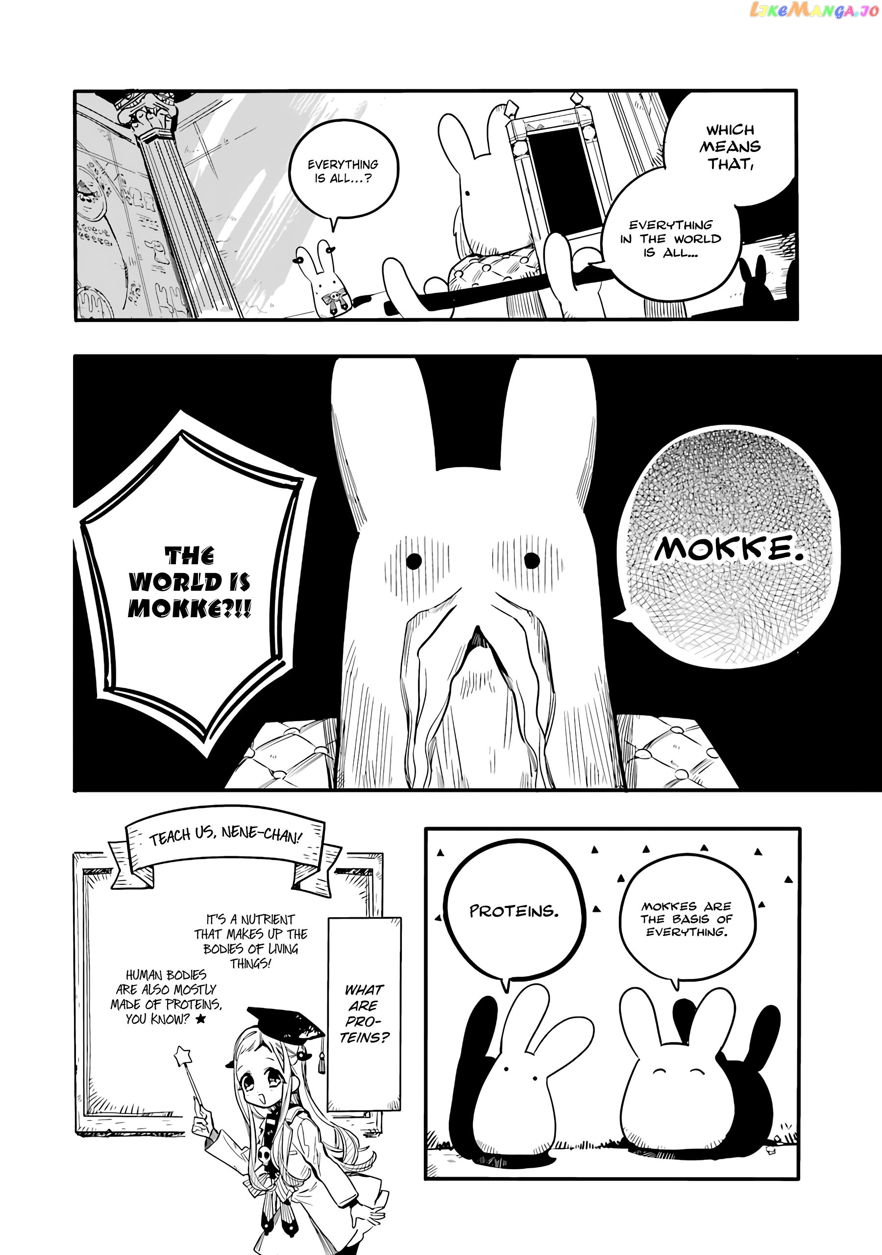 Houkago Shounen Hanako-kun chapter 9 - page 7